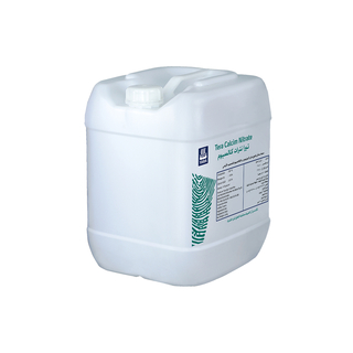 سماد أحادي-  تيرا - نترات كالسيوم يارا كالسينيت - 25 كيلوجرام